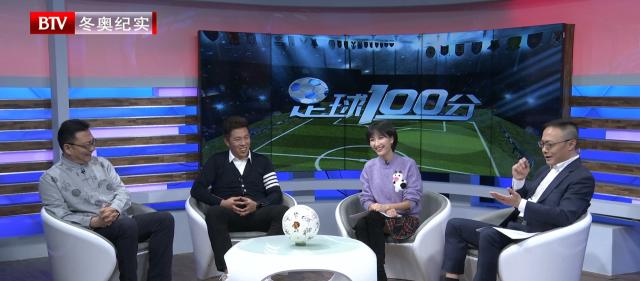 1612846446240010868.png 足球100分.png